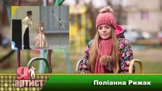 Полианна Рыжак - And i am telling you (Финал проекта 'Я Артист')
