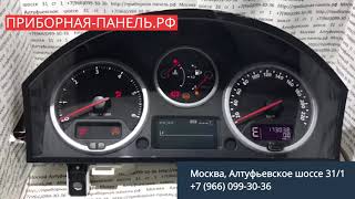 Замена подсветки панели приборов Land Rover , Range Rover Sport  , Super Change  (2005-2010)