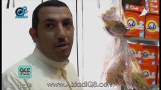 لقاء محمد الحصينان و عبدالرحمن البداح عن حملة #ابشروا_بالخير عبر قناة المجلس