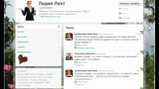 Настройки профиля Facebook