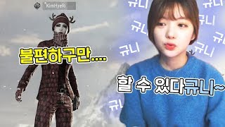[짧]혜리X이뀨 조금은 불편한 듀오...?