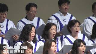 아틀란타한인교회 3부 시온찬양대 02162020