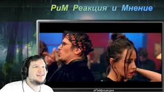 Время и Стекло - Песня про лицо РЕАКЦИЯ красное еб ло время и стек ло