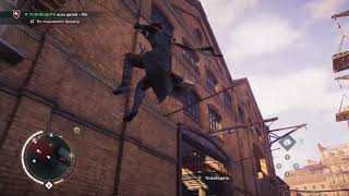 Assassin’s Creed Syndicate #31 (Черный лебедь, Эвилин Диппер, Пряжа и веретено, Розмари-лейн)