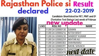 Rajasthan Police si result declared official update 22-02-2019 next date