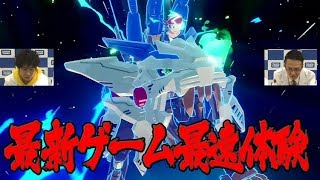 [最重要スイッチゲーム]ゾイドワイルドキングオブブラスト体験版で対決してみた！