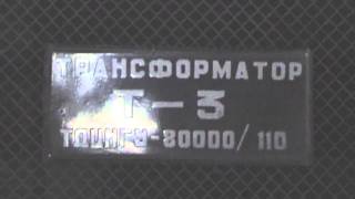 Пожежа ТЕЦ