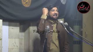 Allama Ali Nasir Talhara 1 February 2020 Majlis - Bibi Fatima Darbar Kyun gai