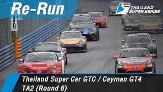 Thailand Super Car GTC / Cayman GT4 / TA2 (Round 6) : Bangsaen Street Circrit, Thailand