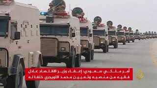 إعفاء الأمير متعب من رئاسة الحرس الوطني السعودي