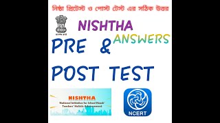NISHTHA  Training  Pre test and post test online ANSWER KEY!!!!!!