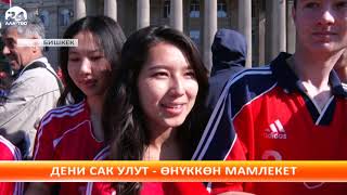 Ала-Тоо маалымат программасы: шаршемби, 01.05.2019 (21:00)