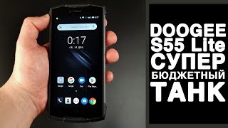 Doogee S55 Lite. Что нужно знать перед покупкой?