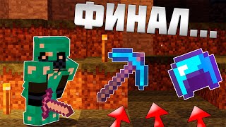 БЕЗ ДОНАТА ДО KIT YT | ФИНАЛ | КУПИЛ ДВЕ ВЕЩИ ЮТУБЕРА | СНОВА ОБМАНЩИКИ С КРИСТАЛАМИ | JETMINE