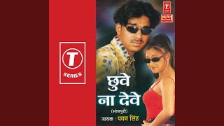 Yaad Hi Sahara Ba