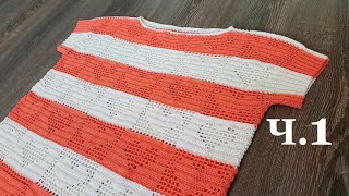 Туника Топ с сердечками крючком Филейное вязание Ч.1