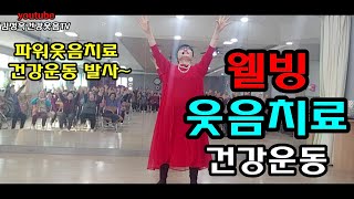 대한민국 명문 시립관악종합1호 복지관 노인들의 힐링천국
