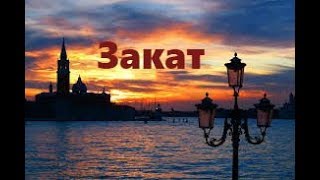Футаж "Закат"