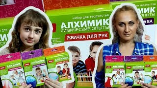 ФИКС ПРАЙС / ЛИЗУНЫ /ЦВЕТНАЯ ЛАВА /ХИМИЧЕСКИЕ ОПЫТЫ/ ТЕСТИРУЕМ