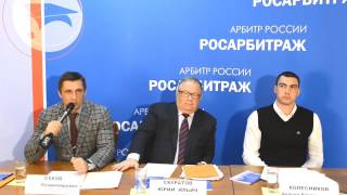 Третейские суды в России