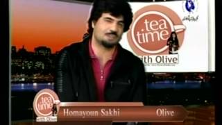 Tea time with Olive - Homayoun Sakhi