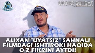 Alixan "uyatsiz" sahnali filmdagi ishtiroki haqida o'z fikrini aytdi!