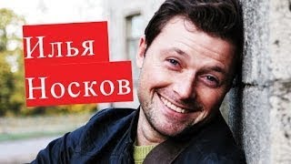 Носков Илья Наше счастливое завтра Цеховик ЛИЧНАЯ ЖИЗНЬ Женский доктор, Свидетельство о ро