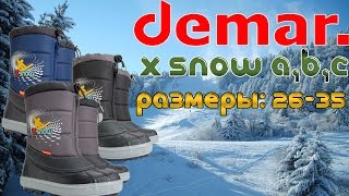 Детские зимние сноубутсы Demar X Snow A,B,C