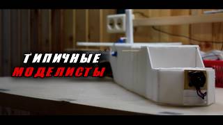 ✔Как сделать самолет на радиоуправлении своими руками? Без чертежей!