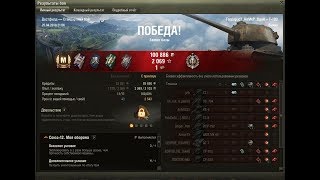 СУ-100Y на стероидах (Т-103)