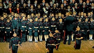 ГОЛОС РОССИИ кадетский хор. Если хочешь быть военным. 2018