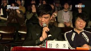 EBS 스페이스 공감 - The ebs space_헬로루키 1부_함춘호 , 신윤철_20111218_#005