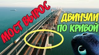 Крымский мост(ноябрь 2018) Мост опять подрос! Произошла Ж/Д надвижка по кривой! Очень красивые кадры