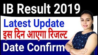 IB Security Assistant Result 2019 | IB Result Date 2019 | Vidhya360