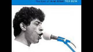 אריאל זילבר- נפש נקלטת בגוף