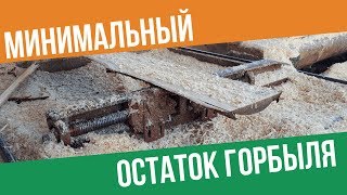 Супер зажим для пилорамы