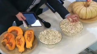Тыквенные семечки - польза и вред. Вся правда про семечки тыквы