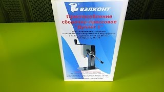 пресс дуплет-1 (комплект - полный)