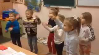 Движение - это жизнь! Про физминутки на занятиях. Школа педагога