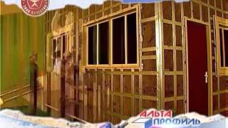 Фасадные панели Альта Профиль - установка