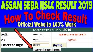 Assam Seba Hslc Result 2019 ! Assam Hslc Result Check Here 2019