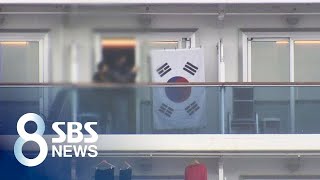 정부 "日 상황 심각"…크루즈선 한국인 구출 검토 / SBS