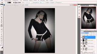 Создаём стильный световой эффект в Adobe Photoshop