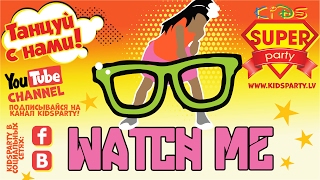 WATCH ME - Silento, Танец (whip/nae nae) Танцуй вместе с SUPER PARTY!