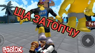 ЛЮТЫЙ ТРОЛЛИНГ КАЧКОВ В РОБЛОКС СИМУЛЯТОР КАЧКА 3?//WEIGHT LIFTING SIMULATOR 3 ROBLOX