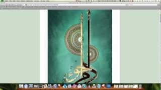 دورة الفن الإسلامى الحديث - الدرس الأول ج1