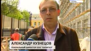 Пермская набережная - болевая точка для города