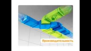 Кaнaльная система кондиционирования