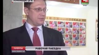 Рабочая поезда в Микашевичи (РУПП Гранит)