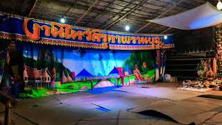 เทพศรัทธา ตอน ยกทีมงานไหวครูตาพรานบุญ วัดวิหารสูง พัทลุง By อาม ศิษย์อุทโย